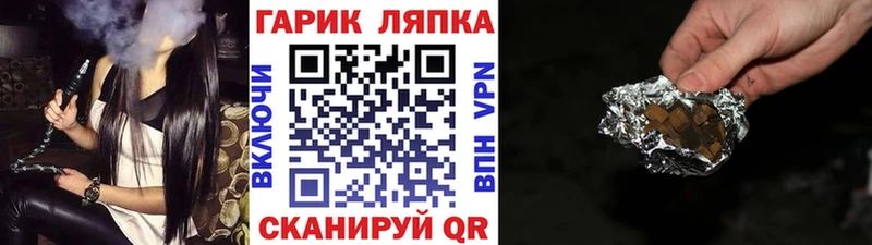Купить наркоту Гдов Амфетамин Мефедрон ГАШИШ