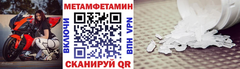 где можно купить наркотик Гдов Amphetamine 97%
