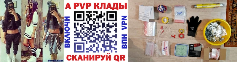 Alfa_PVP СК КРИС купить Гдов
