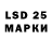 LSD-25 экстази ecstasy Abdiweli Maalim