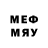 Бутират BDO mesgreiv