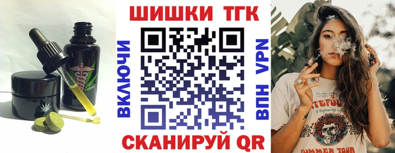 Печенье с ТГК марихуана  даркнет Telegram  Гдов 