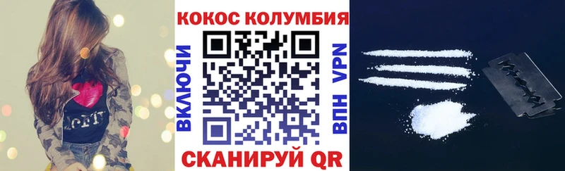 hydra зеркало  Гдов  COCAIN Columbia 