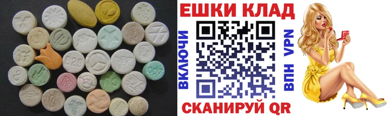 купить закладку Гдов ОМГ ОМГ ЭКСТАЗИ Cube