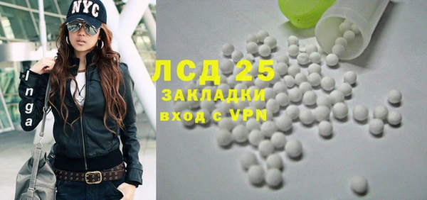 2c-b Аркадак