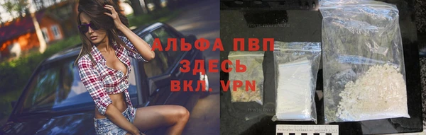 героин Алексин