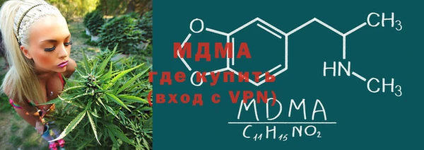 MESCALINE Балахна