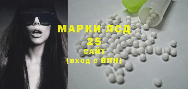 2c-b Аркадак