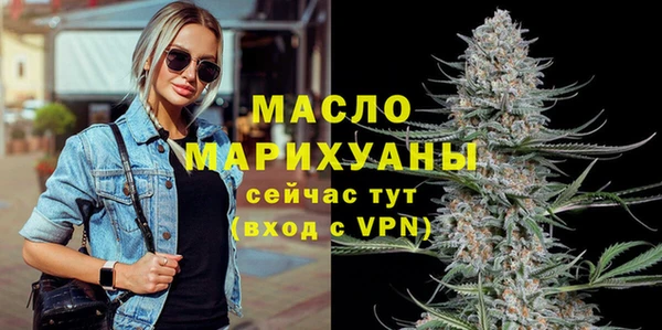 синтетический гашиш Арсеньев