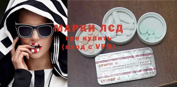 синтетический гашиш Арсеньев