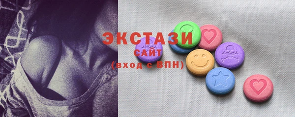синтетический гашиш Арсеньев
