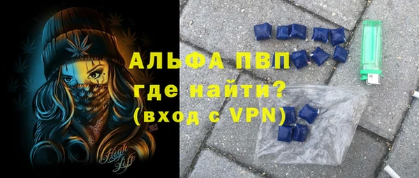 синтетический гашиш Арсеньев