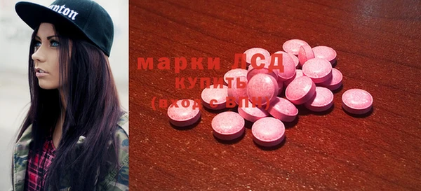 синтетический гашиш Арсеньев