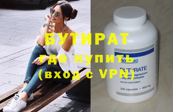 2c-b Аркадак