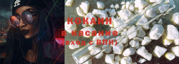 эйфоретик Баксан