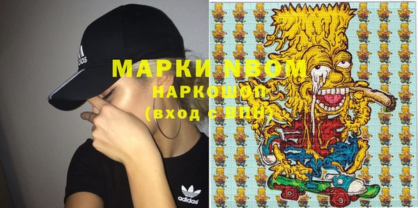 синтетический гашиш Арсеньев