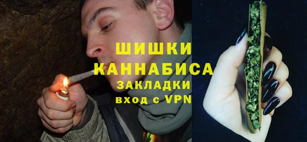 синтетический гашиш Арсеньев