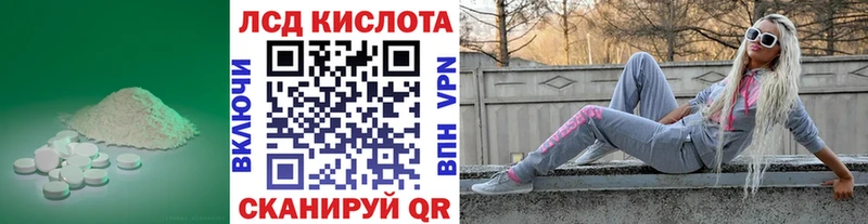ЛСД экстази кислота  Гдов 